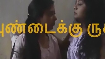 Desi Aunt And Niece Indulge In Softcore Lesbian Sex