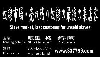 En Japansk Domina Trener Sin Slave Som En Hund Og Utfører Kuk- Og Balltortur Og Manuell Stimulering